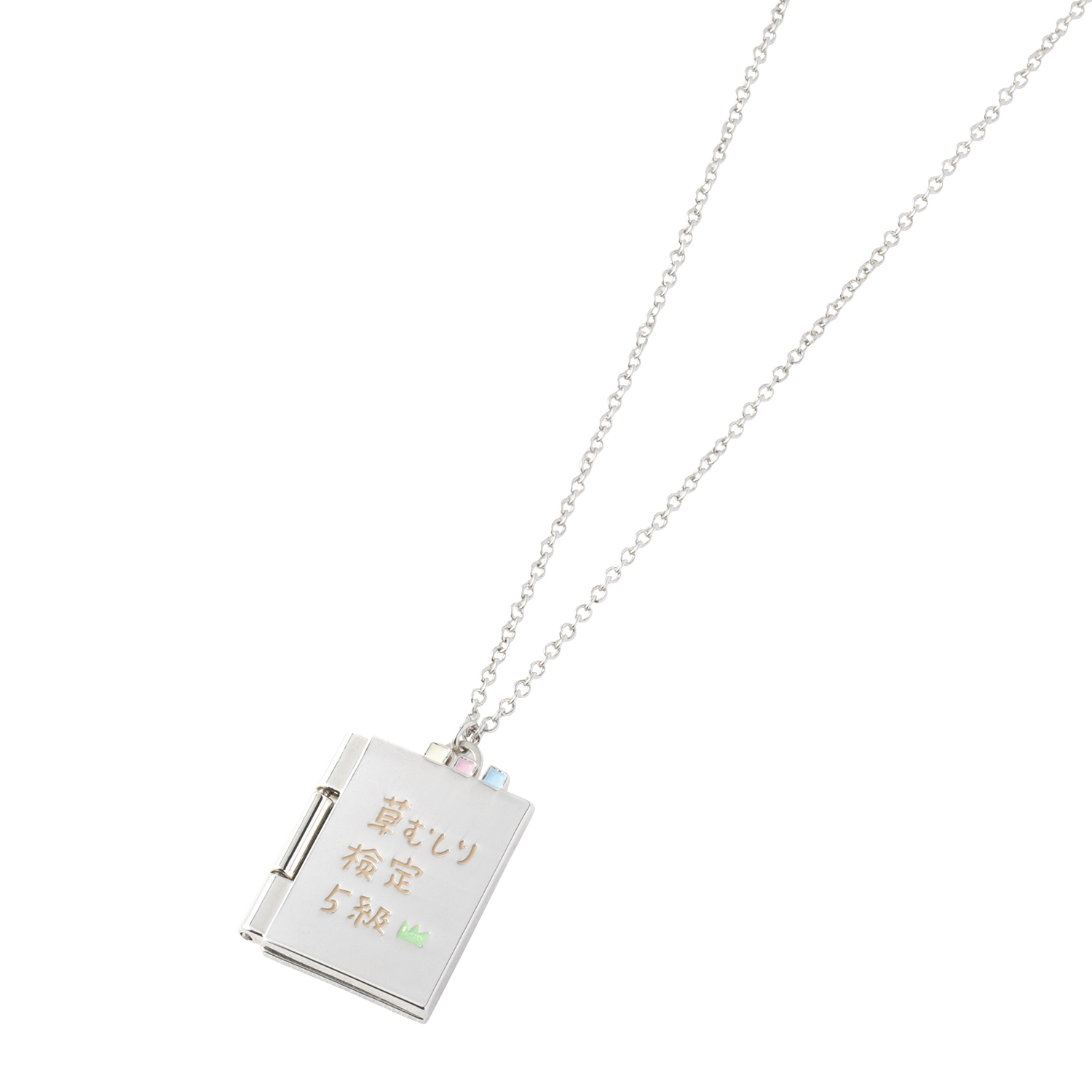 [CHIIKAWA PARK] Chiikawa 除草認證5級 頸鍊