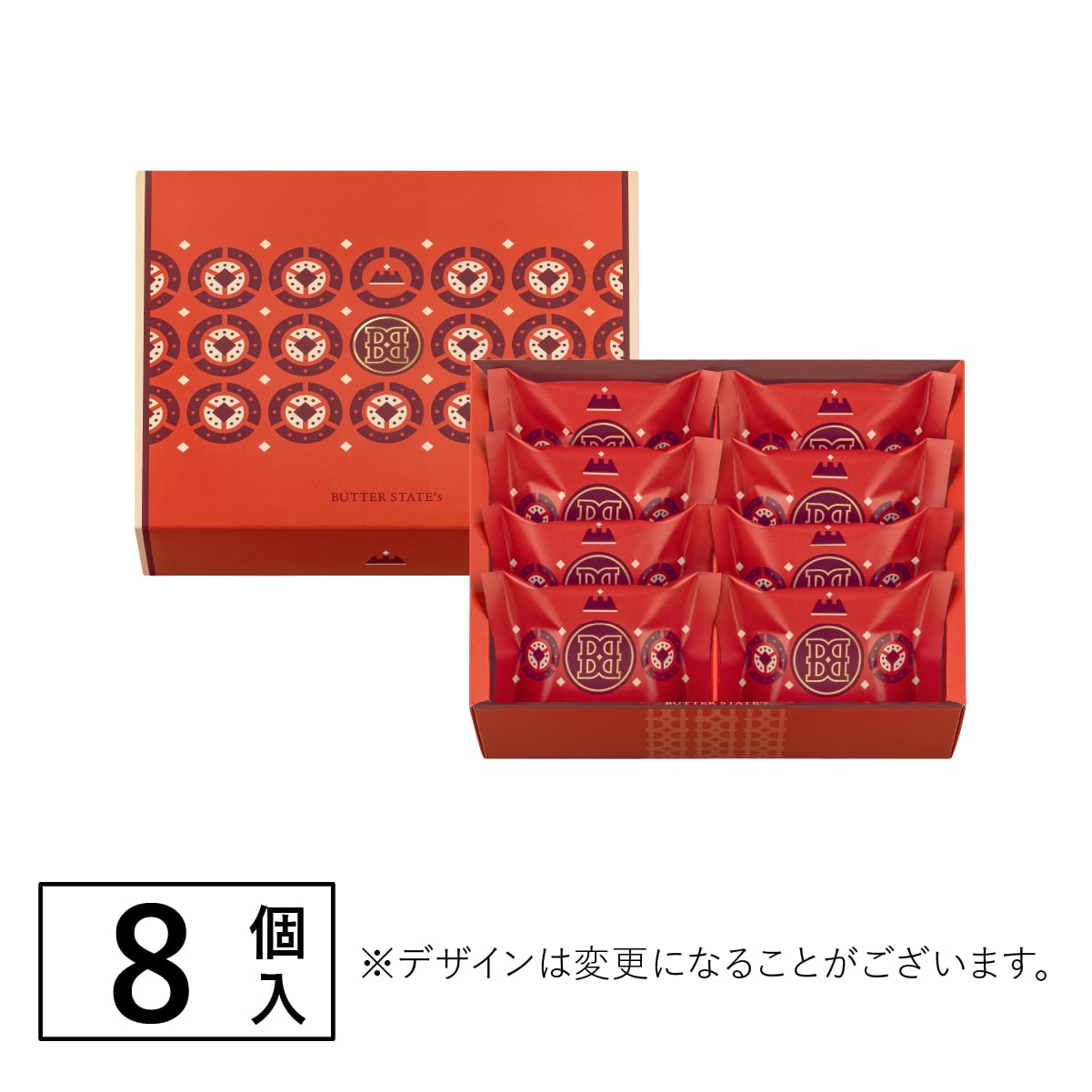 #期間限定 BUTTER STATE’s CHOCOLATE & CHOCOLATE 朱古力火山牛油曲奇 4/8件裝