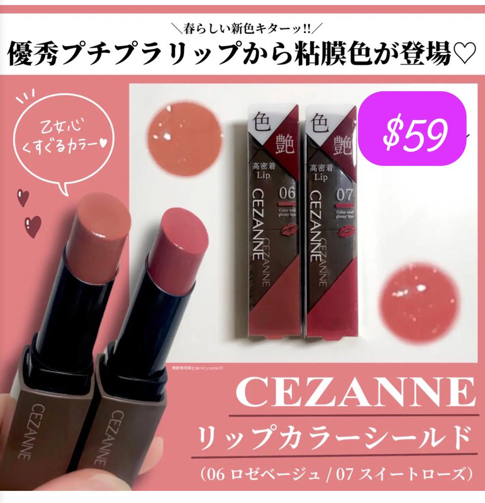 cezanne lipstick