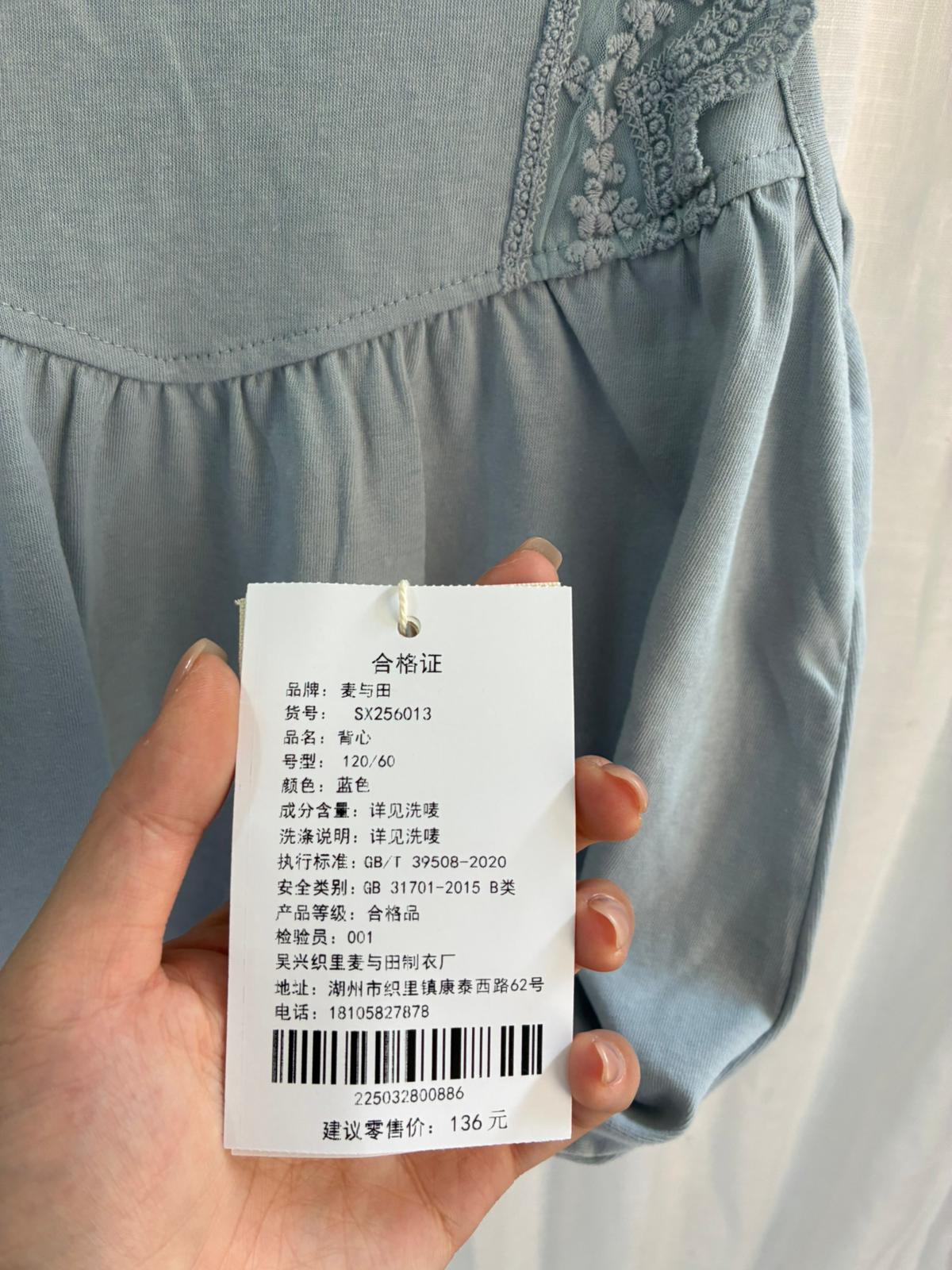 刺繡背心SX256013