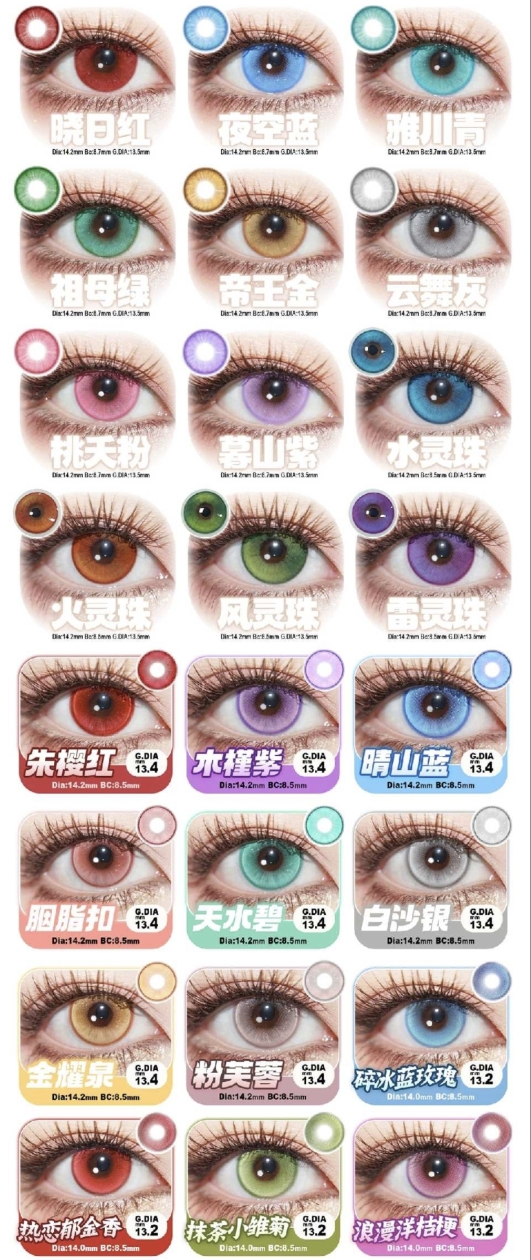 Doya 日拋2片裝 色版