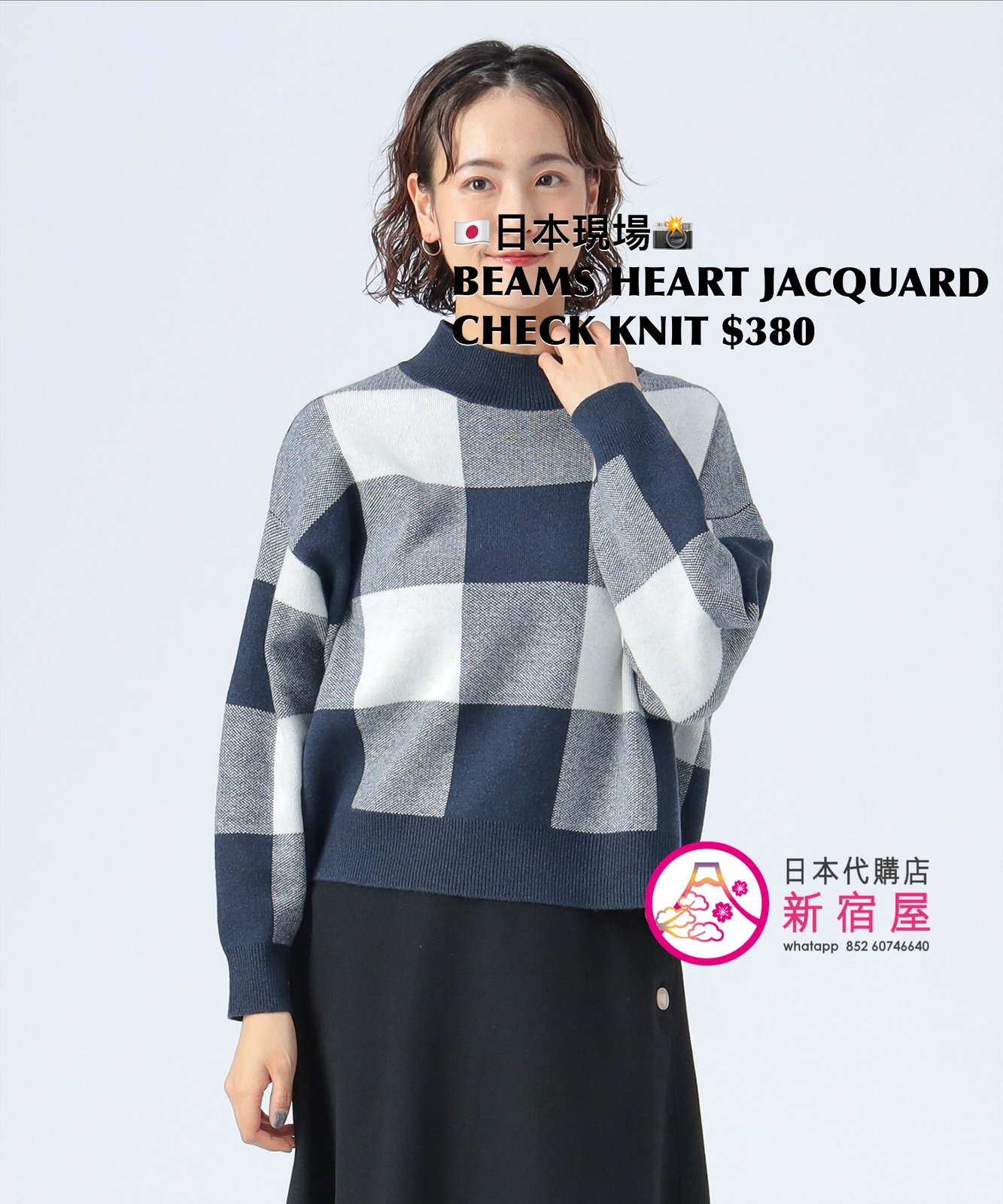 BEAMS HEART JACQUARD CHECK KNIT