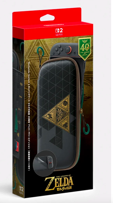 Nintendo Switch 2 薩爾達傳說 40週年紀念版主機【香港行貨】
