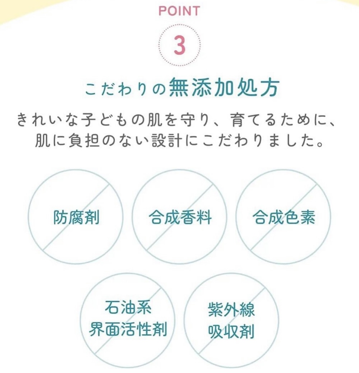 FANCL青春期兒童專用潔面泡沫200ml