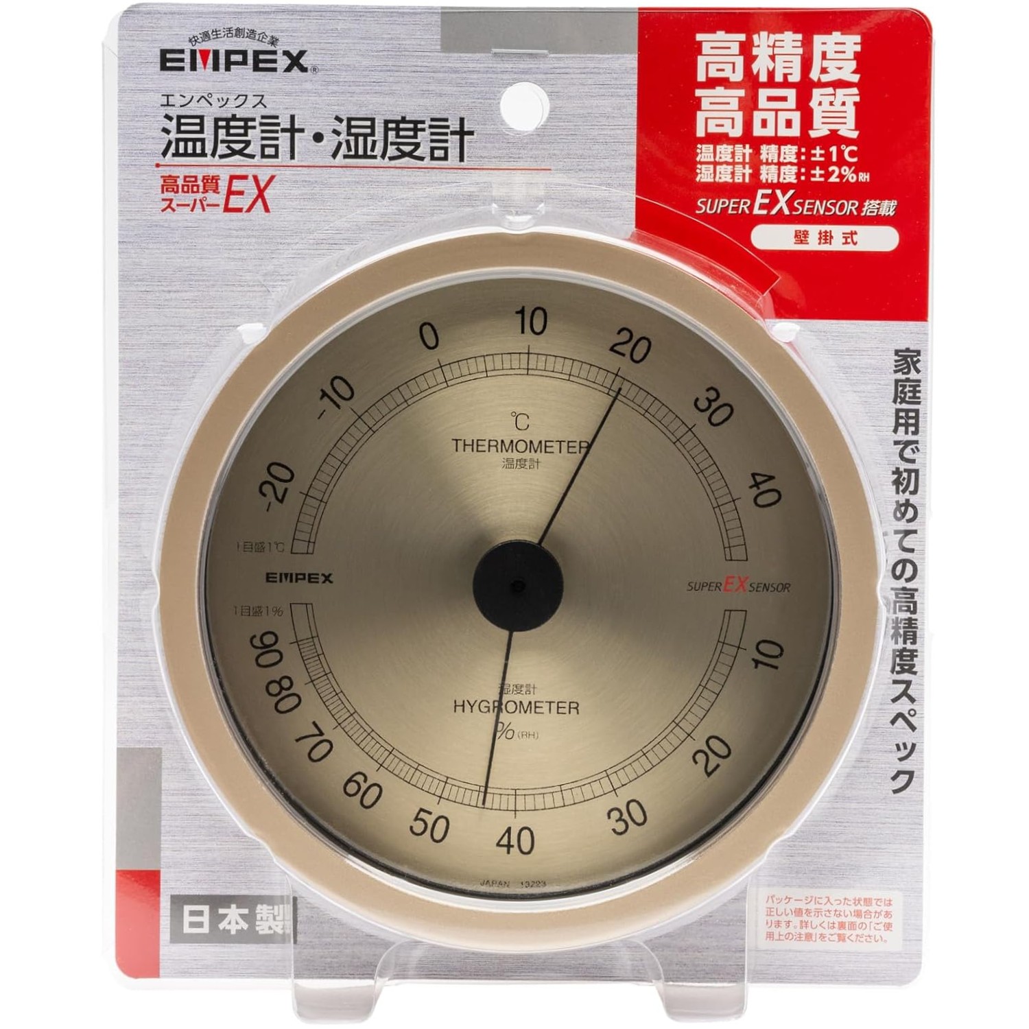 🔥🔥【日本製《EXPEX》Super EX高品質溫濕度計（香檳金）】