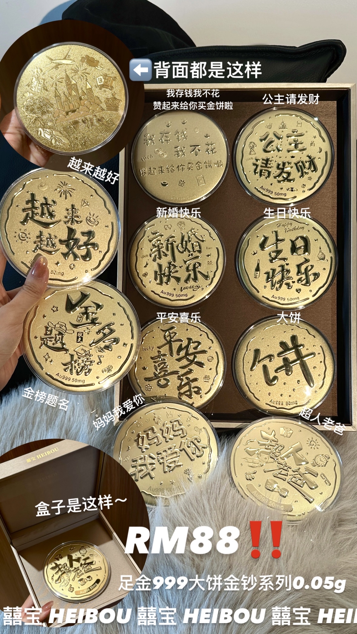 大饼造型金钞（画饼大师专拍）