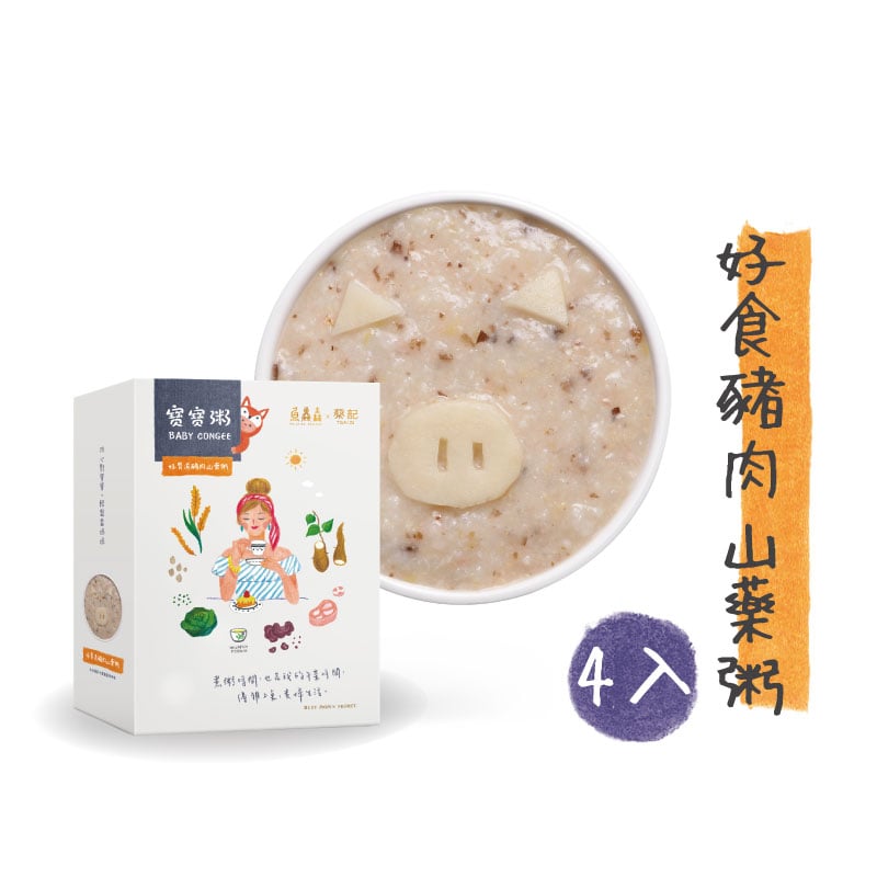 魚鱻森寶寶粥(好食豬肉山藥粥) 600g 150gx4包/盒(適合6個月以上)_MF006