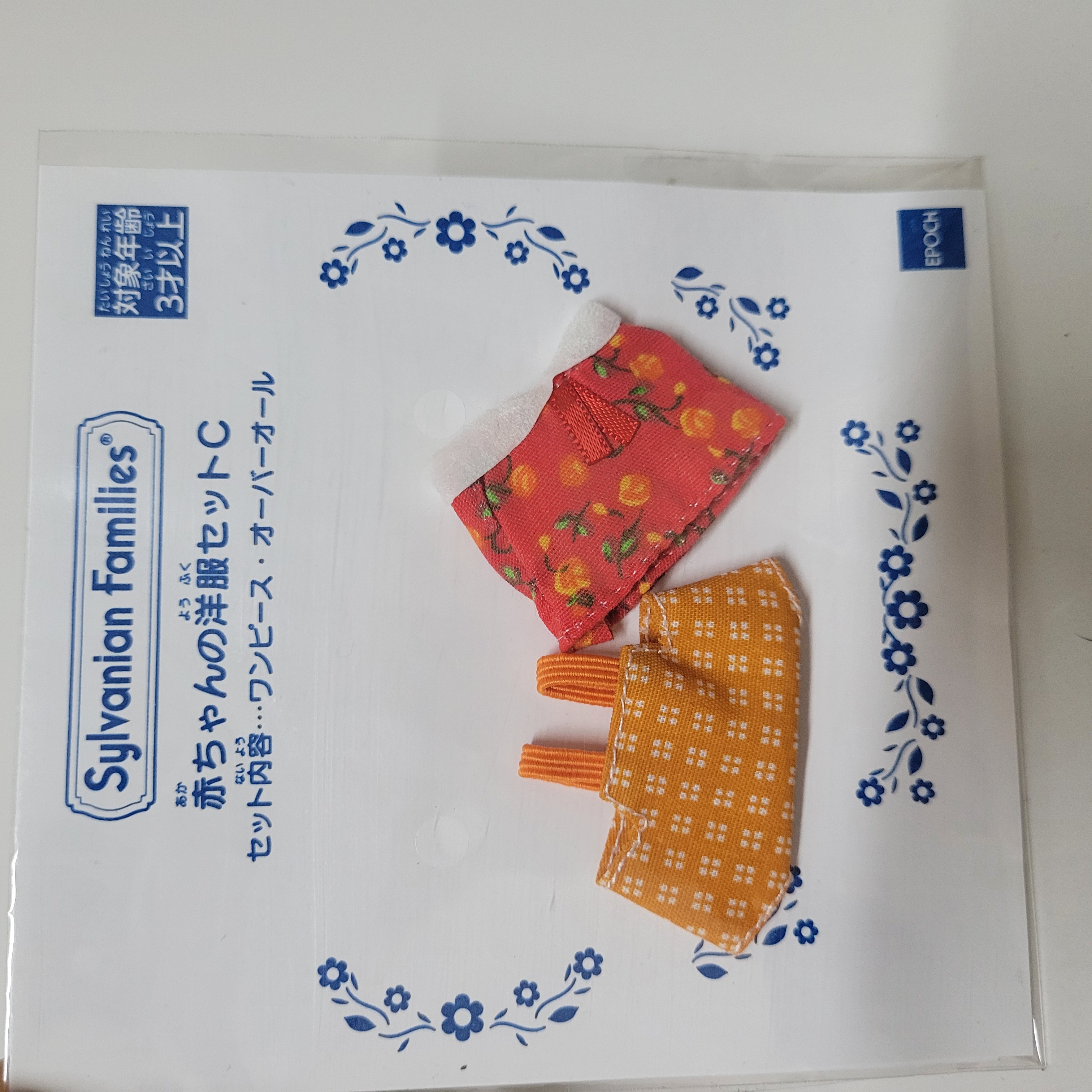 森林家族衫仔套裝