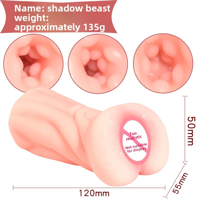 成人用品实体仿真阴名器倒模男用手动自慰器具情趣隐蔽飞机杯