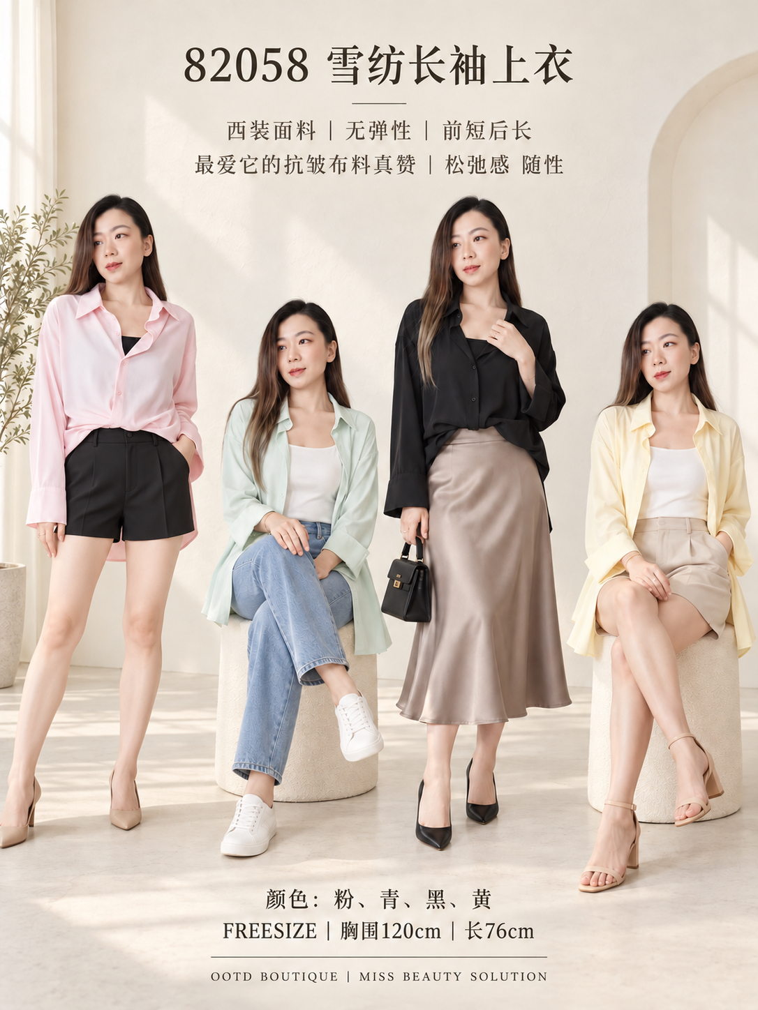 82058 Premium Chiffon Blouse