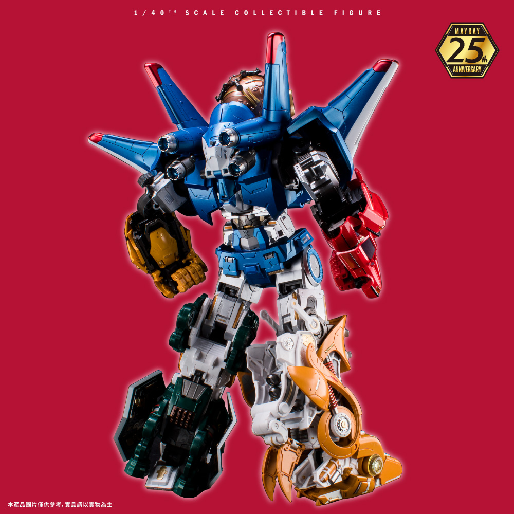 五月天究極合體｜無限版 MAYDAY MAX｜UNLIMITED EDITION（繁體版，僅香港郵寄，順豐到付）