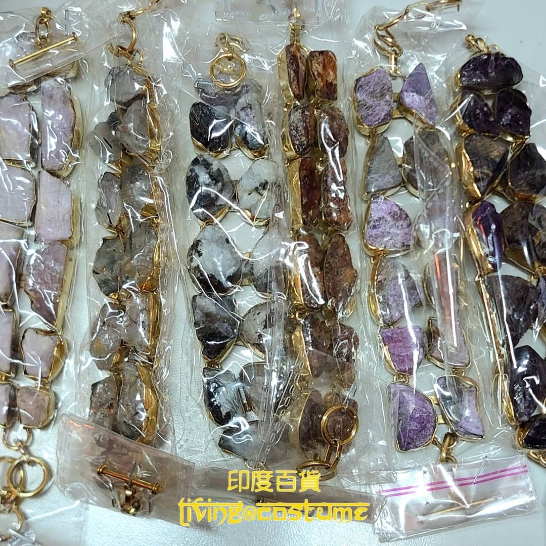 印度黃銅原石手鏈