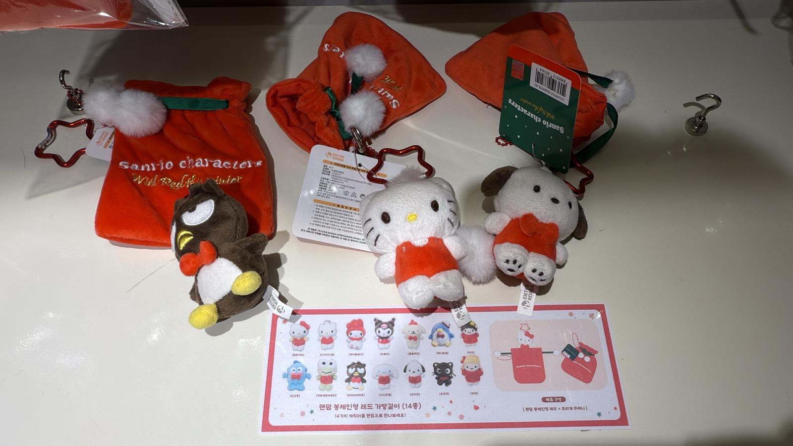 Sanrio 8cm 抽公仔