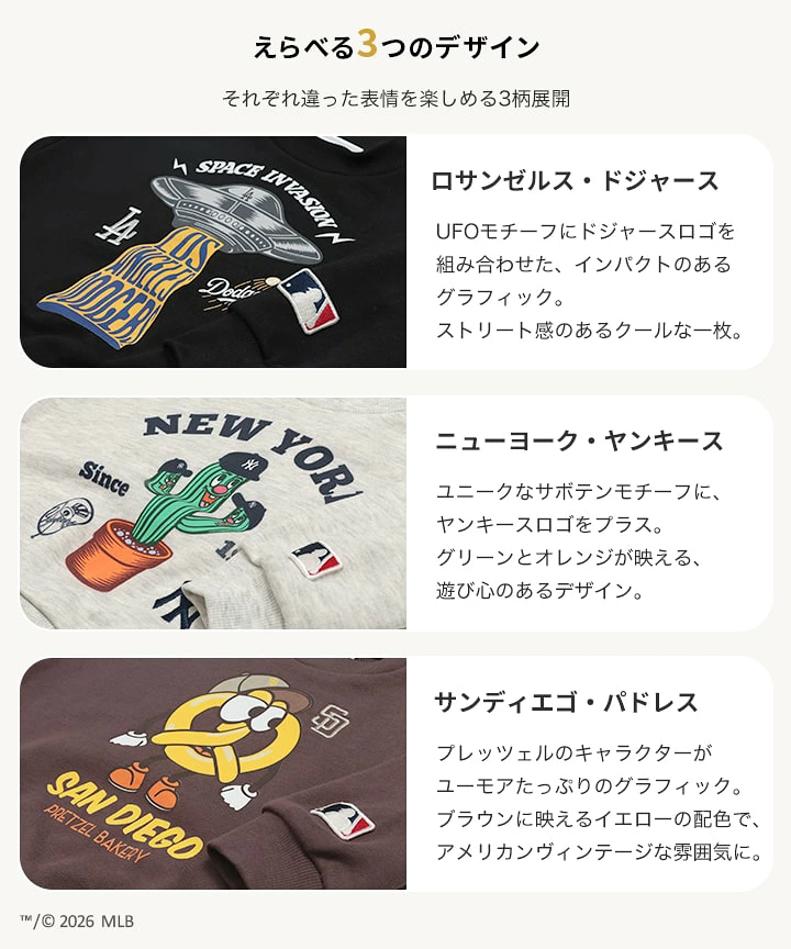 🆕【⭐訂購⭐】🌀 🇯🇵 日本直送 #MLB 插畫圖案 束袖衛衣［3款選］🌀 [PLJA-0005] [261101]