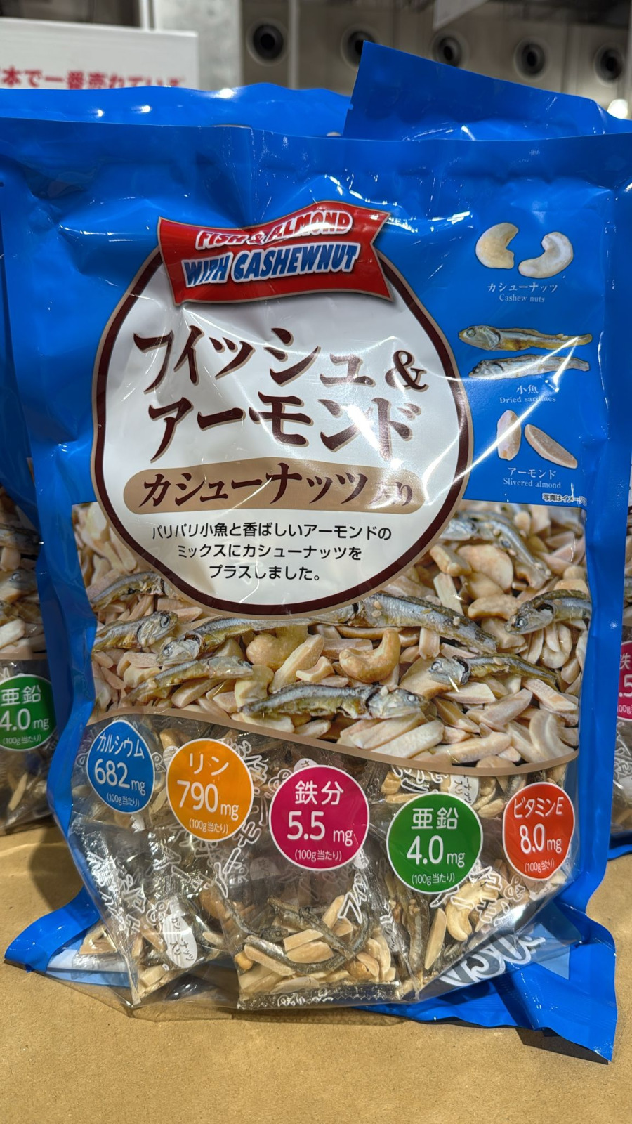 日本Costco直送 日本Hearth 三重 鮮香 小魚杏仁腰果 健康營養 零食 超值家庭裝(420g)