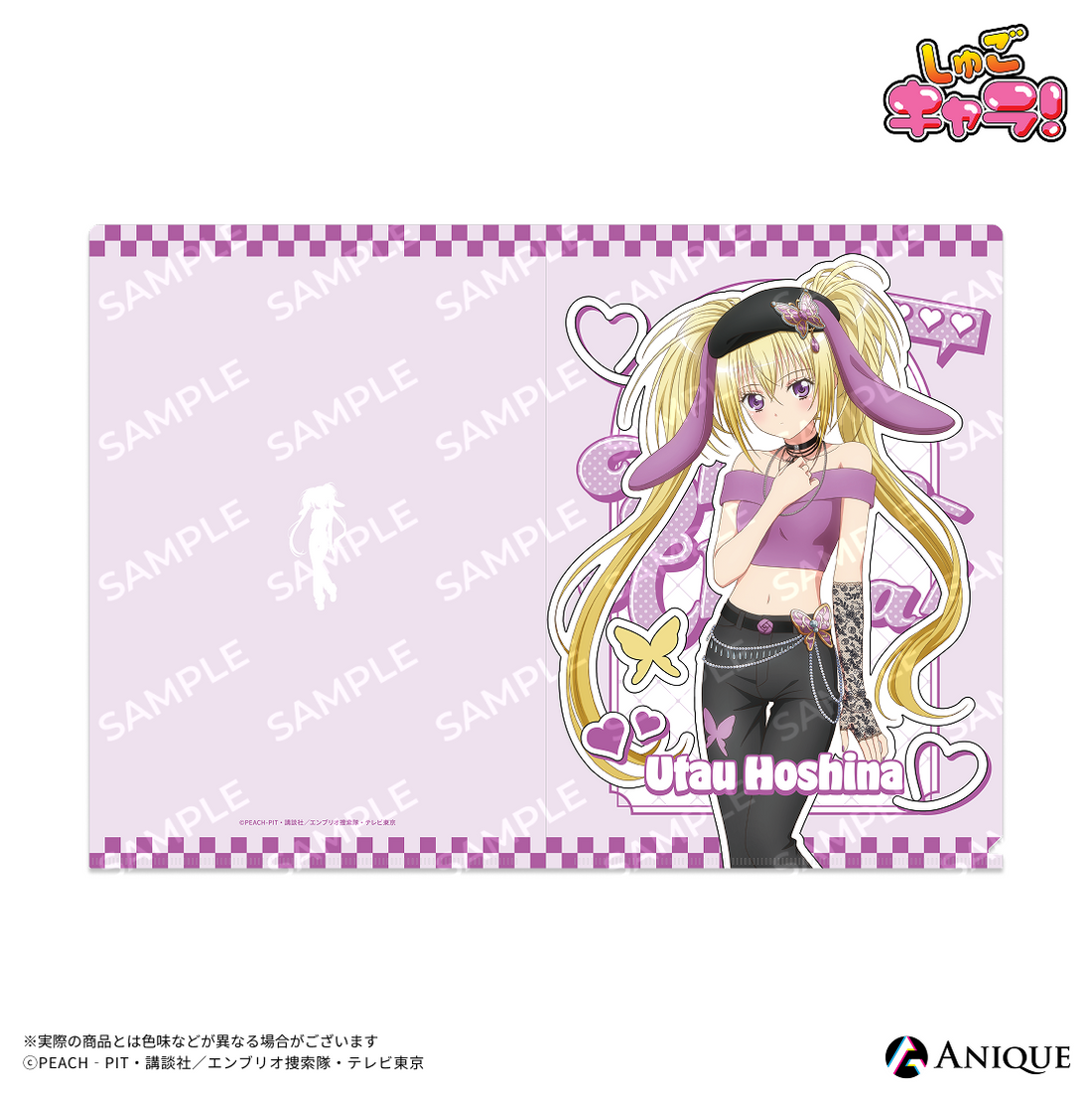 《Pre-Order》A4 File｜守護甜心Shugo Chara! KEMOMIMI X Y2K (26SC149-P)