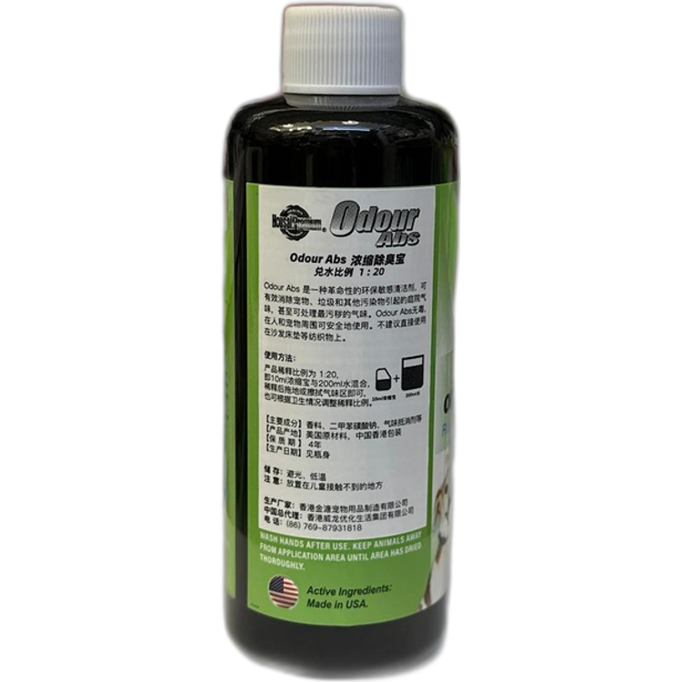 (現貨即取)Housai Premium Odour Abs 濃縮除臭寶1:20
