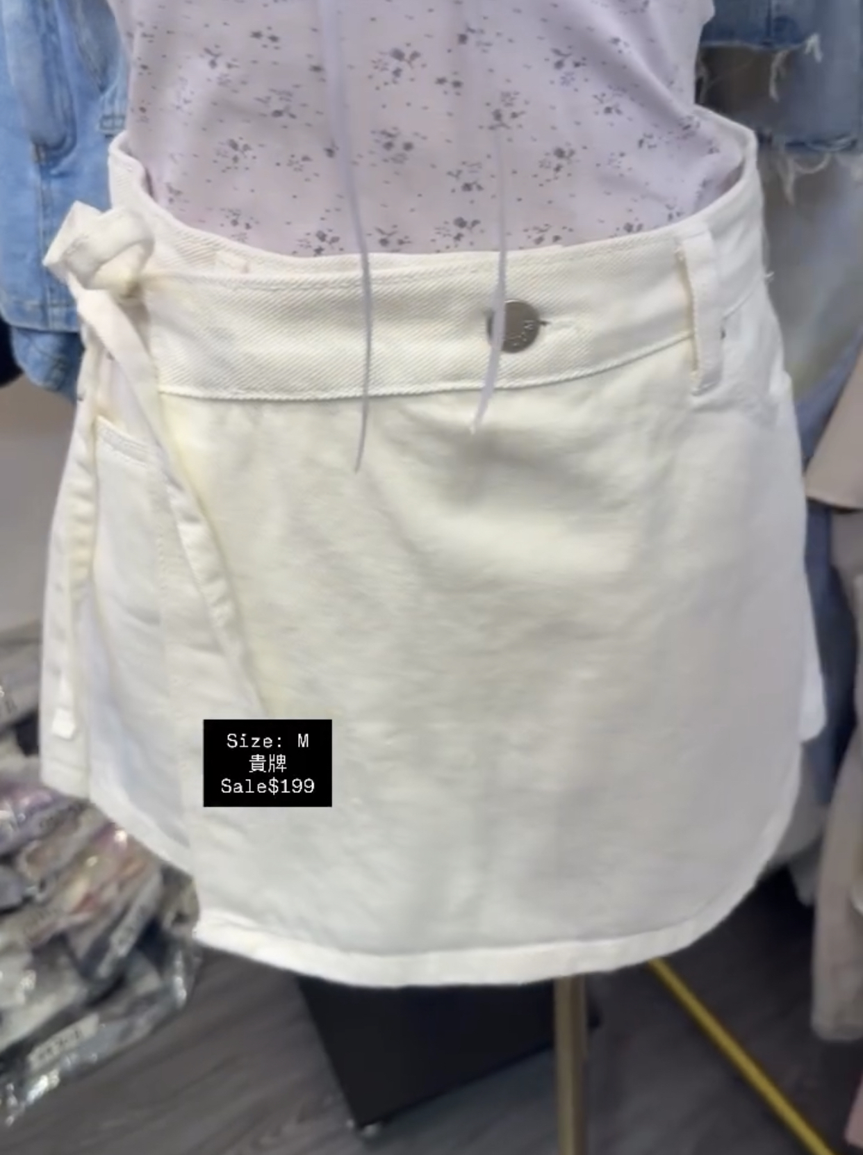 貴牌Sale$199