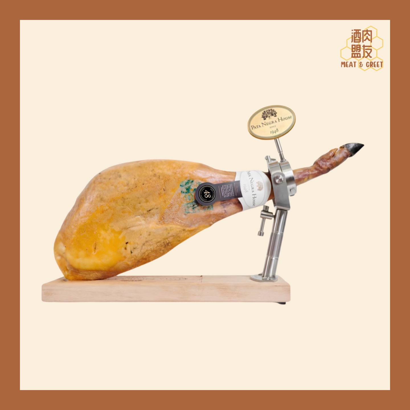 伊比利亞黑毛豬火腿全腿48個月 (橡果餵飼)