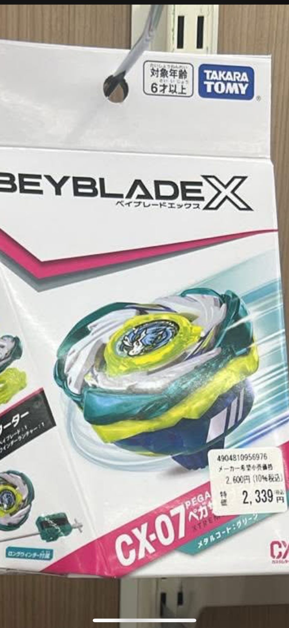 CX07x1=$184 CX 13 x2=$320