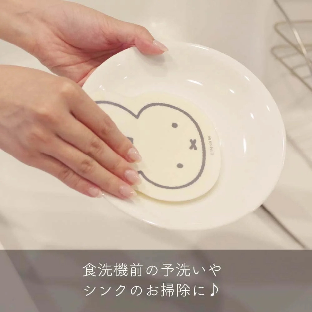 日本進口Miffy 附吸盤矽膠洗碗刷