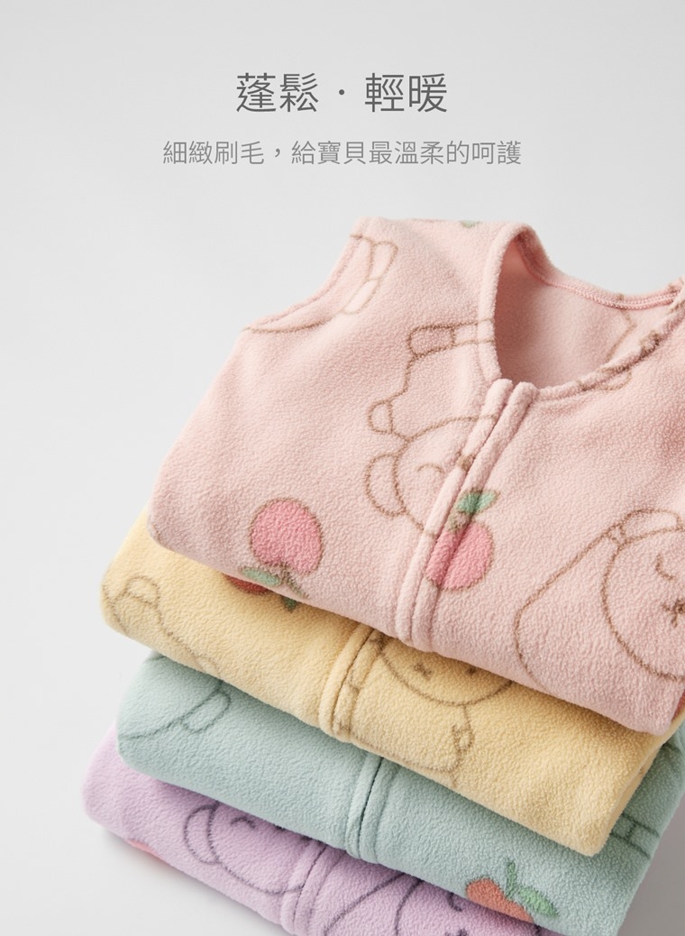 預購 Miffy and Friends TW  Fleece連身防踢背心 小童