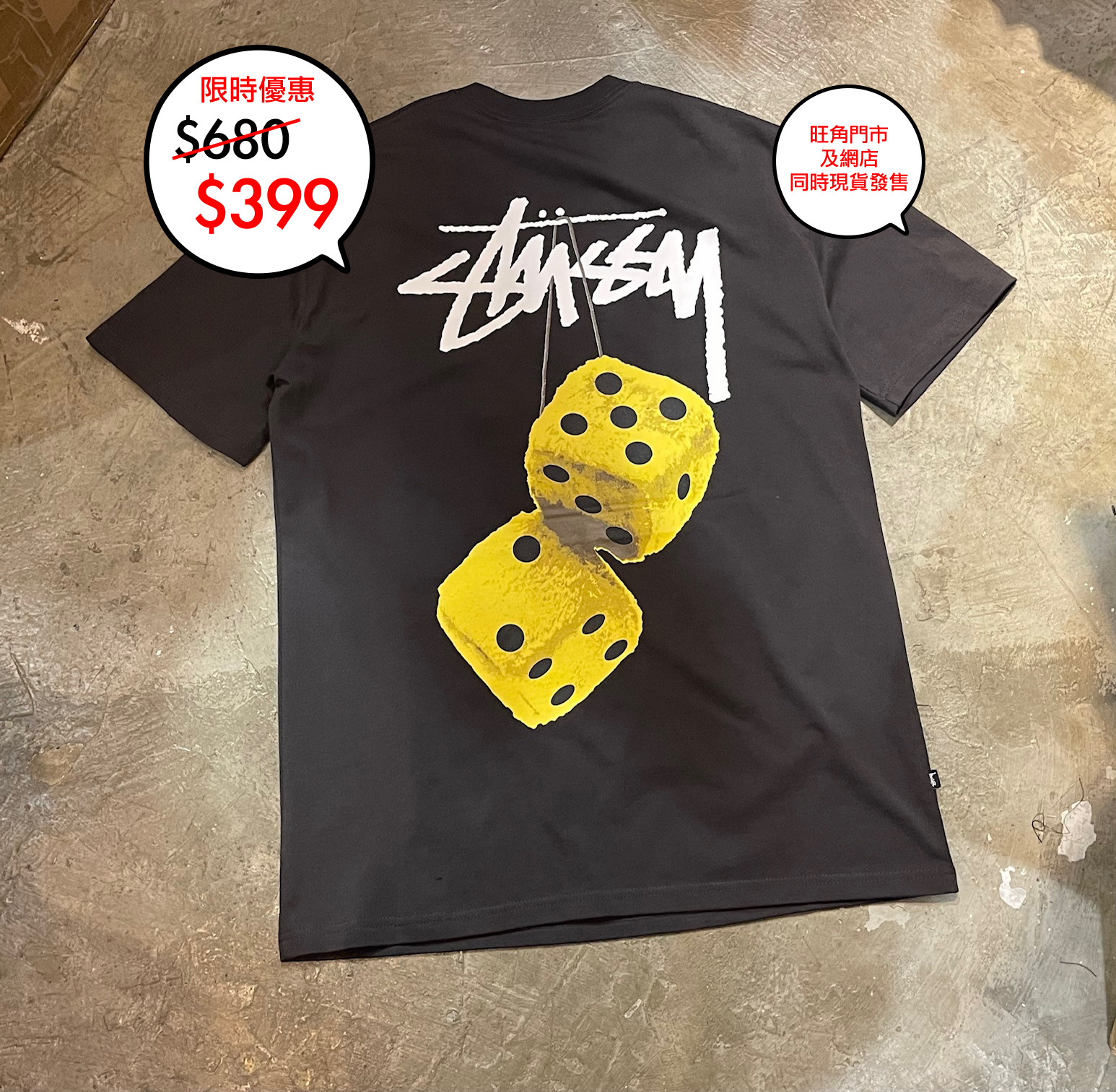 澳版 Stussy logo tee 系列上架🎉網店及旺角門市同時發售