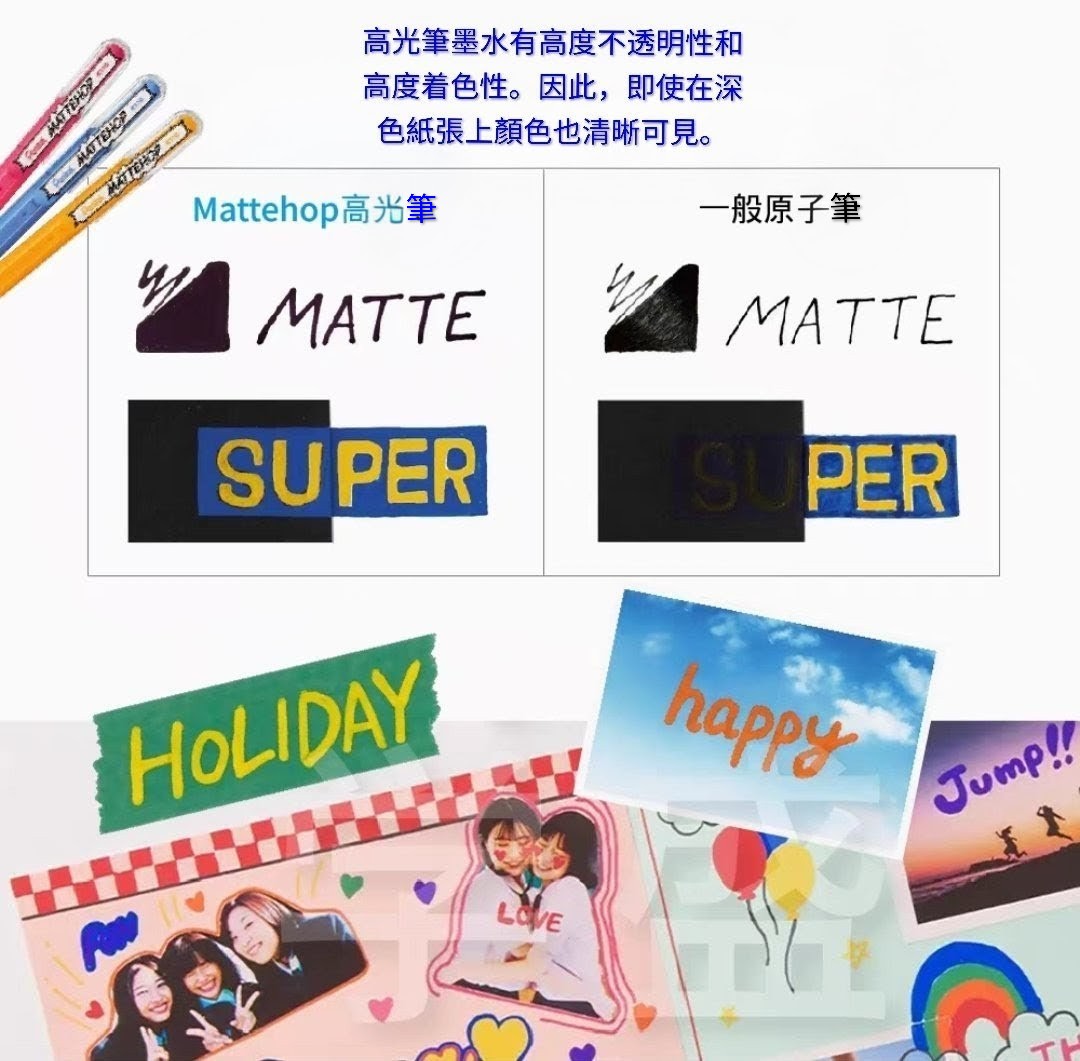 日本Pentel MATTEHOP霧面彩色凝膠筆套裝 (S513) 🚛 送貨方式請選(4)