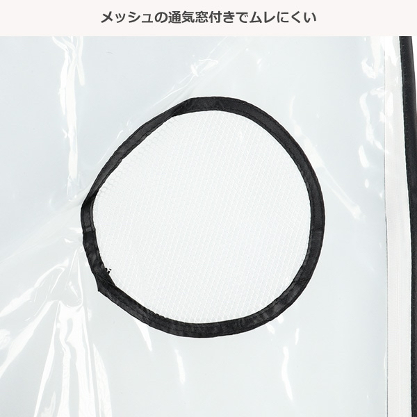 🇯🇵預訂 日本直送🇯🇵米奇印花防風雨防塵嬰兒車雨罩