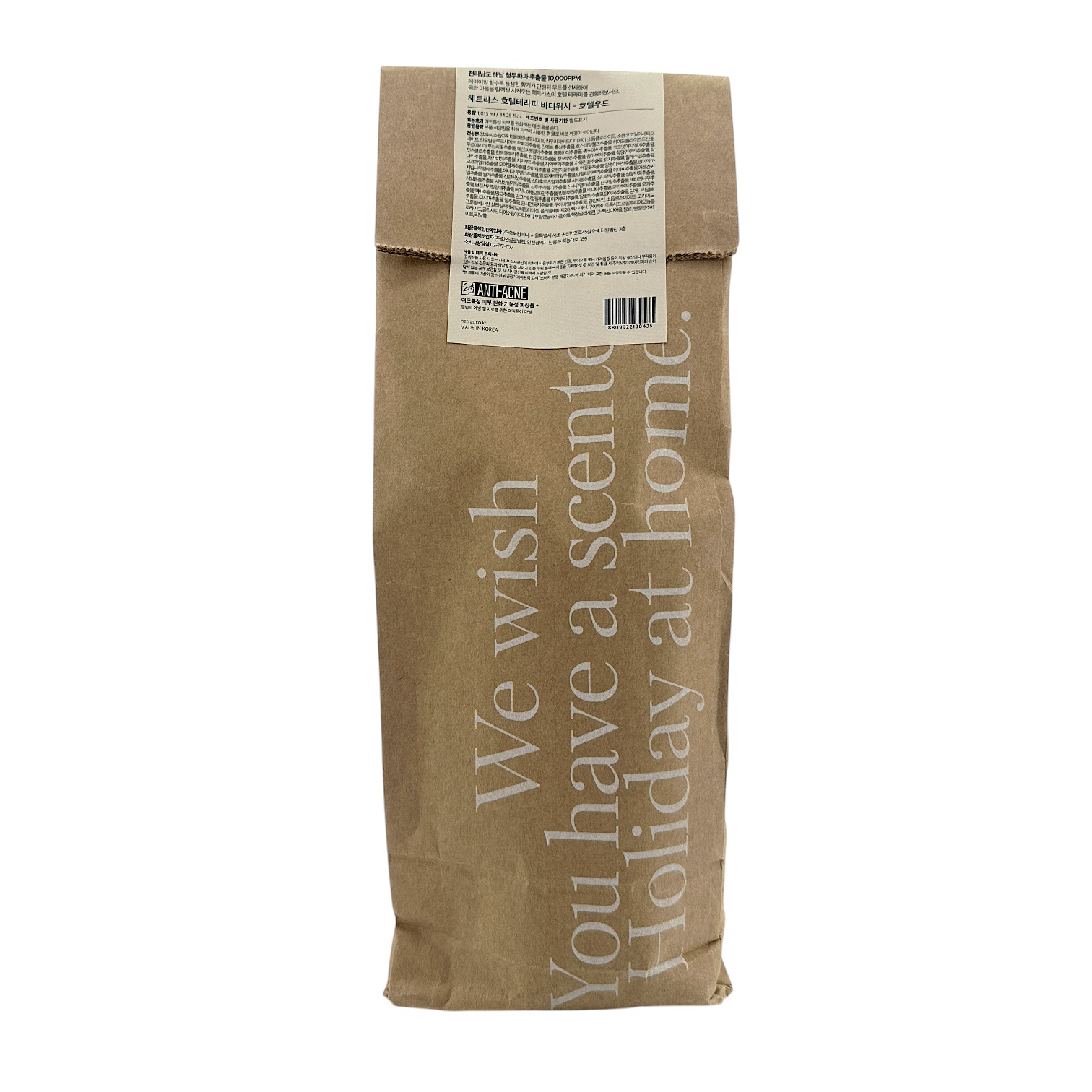 hetras Body Wash - Hotel Wood Therapy Body Wash 酒店香療沐浴露 1013ml