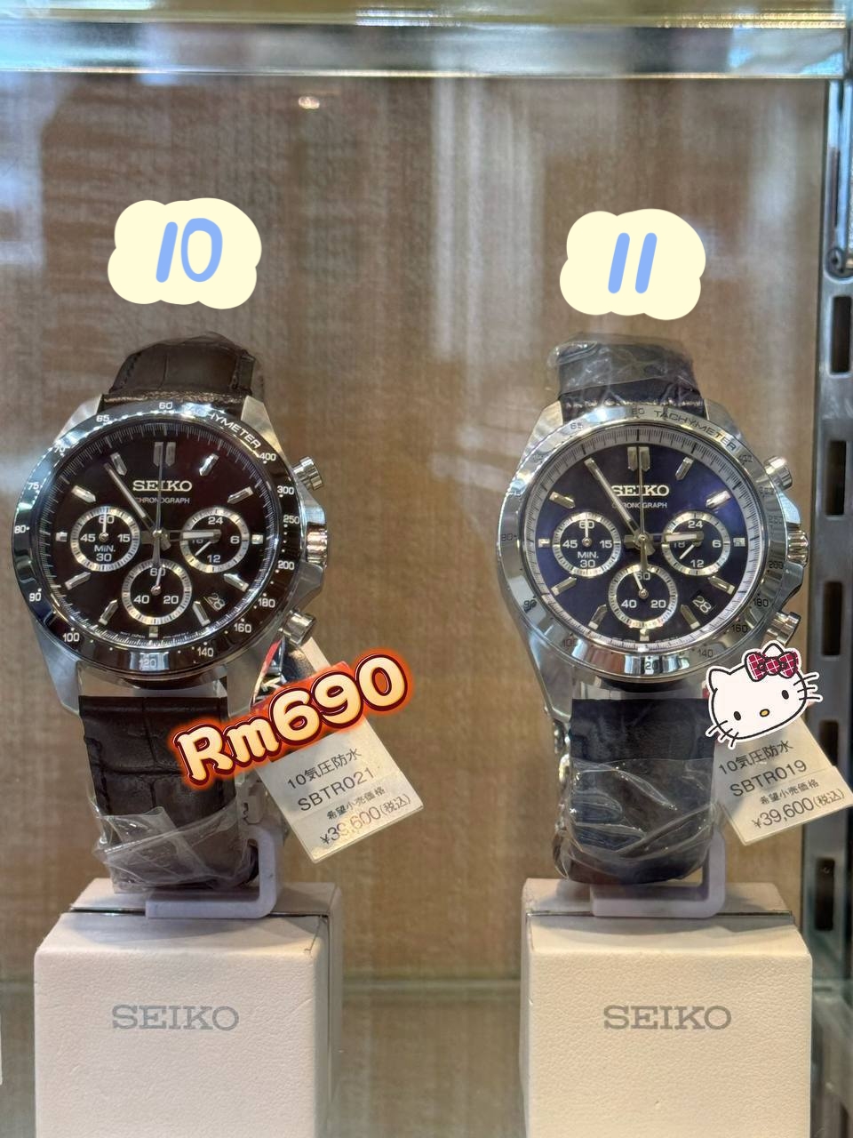 🇯🇵seiko 日本 特价款