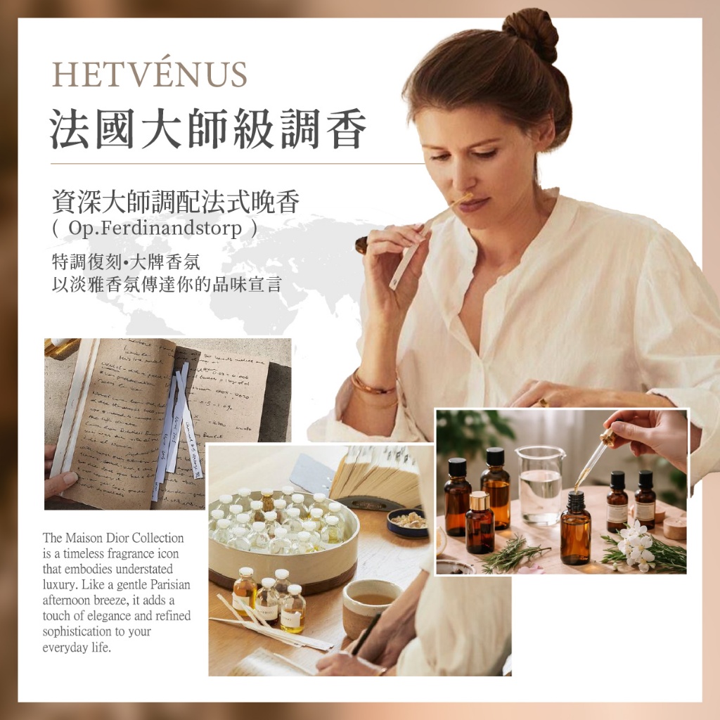 YW260562 - HETVÉNUS®高訂系列 肌膚之息體香膏 30g