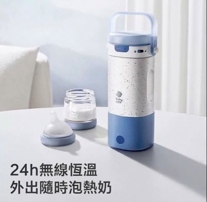  Babycare 無線調奶杯 (預購產品)