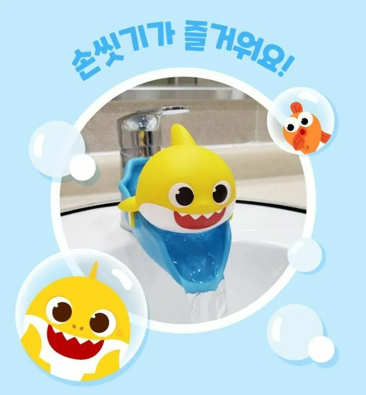 🇰🇷Baby Shark兒童水龍頭延伸器｜培養寶寶洗手好習慣