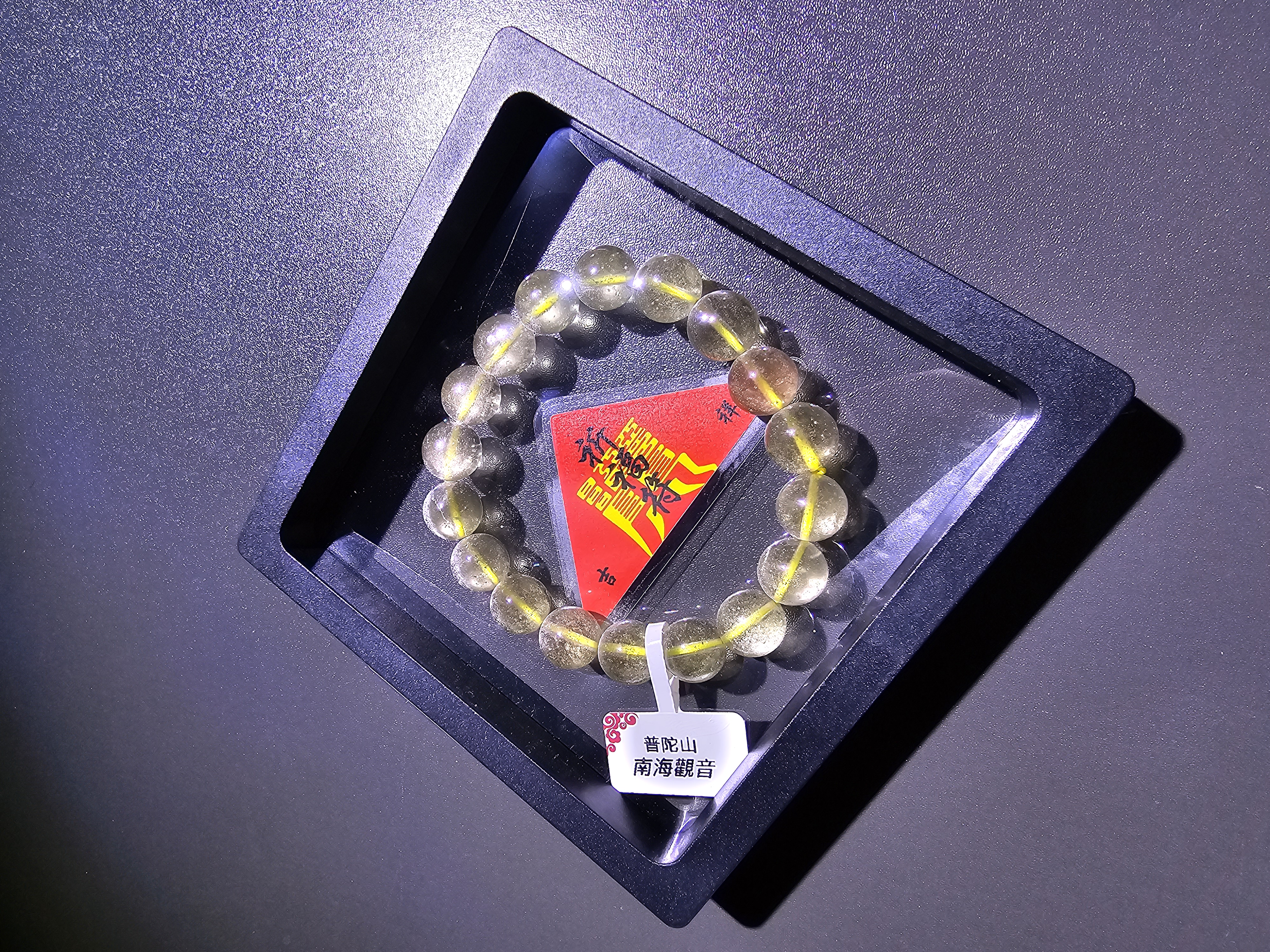 (進階款)(已開光加持) 收藏級利比亞黃隕手串 11+mm (No.PUT688)