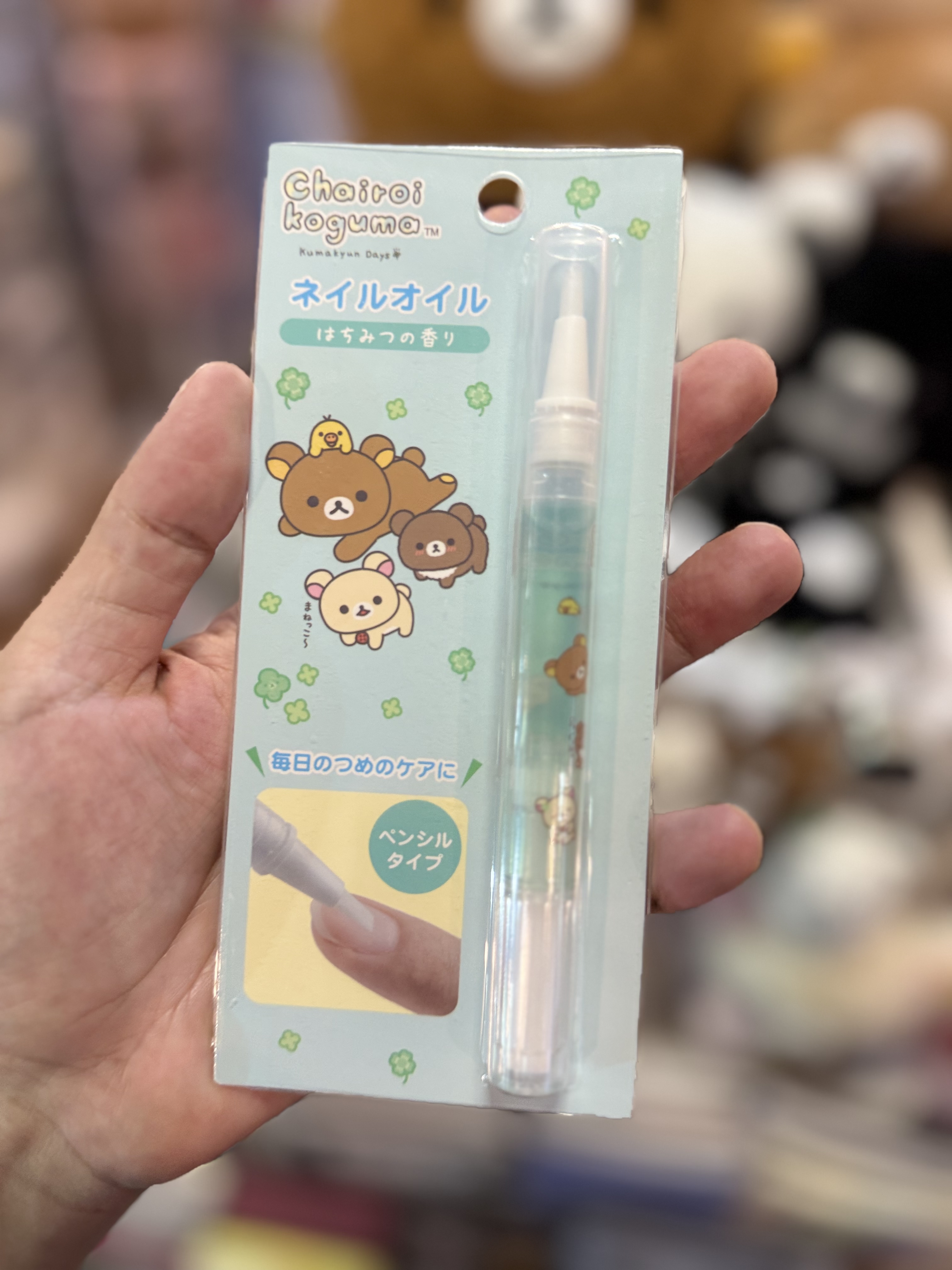 《現貨》全新小熊10週年紀念四葉草系列指緣油（蜂蜜香味）