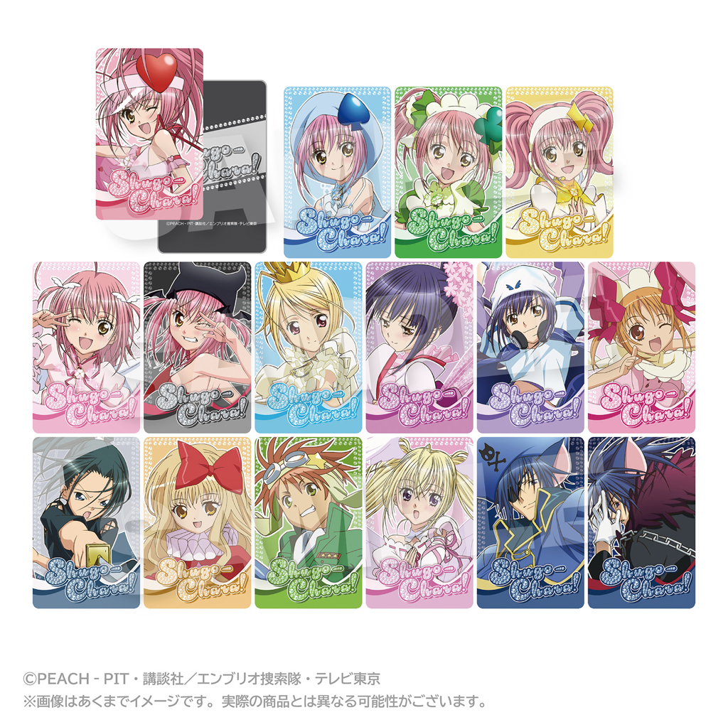 【優惠至2026/05/10】訂購 2026/06 Stella Notes しゅごキャラ！