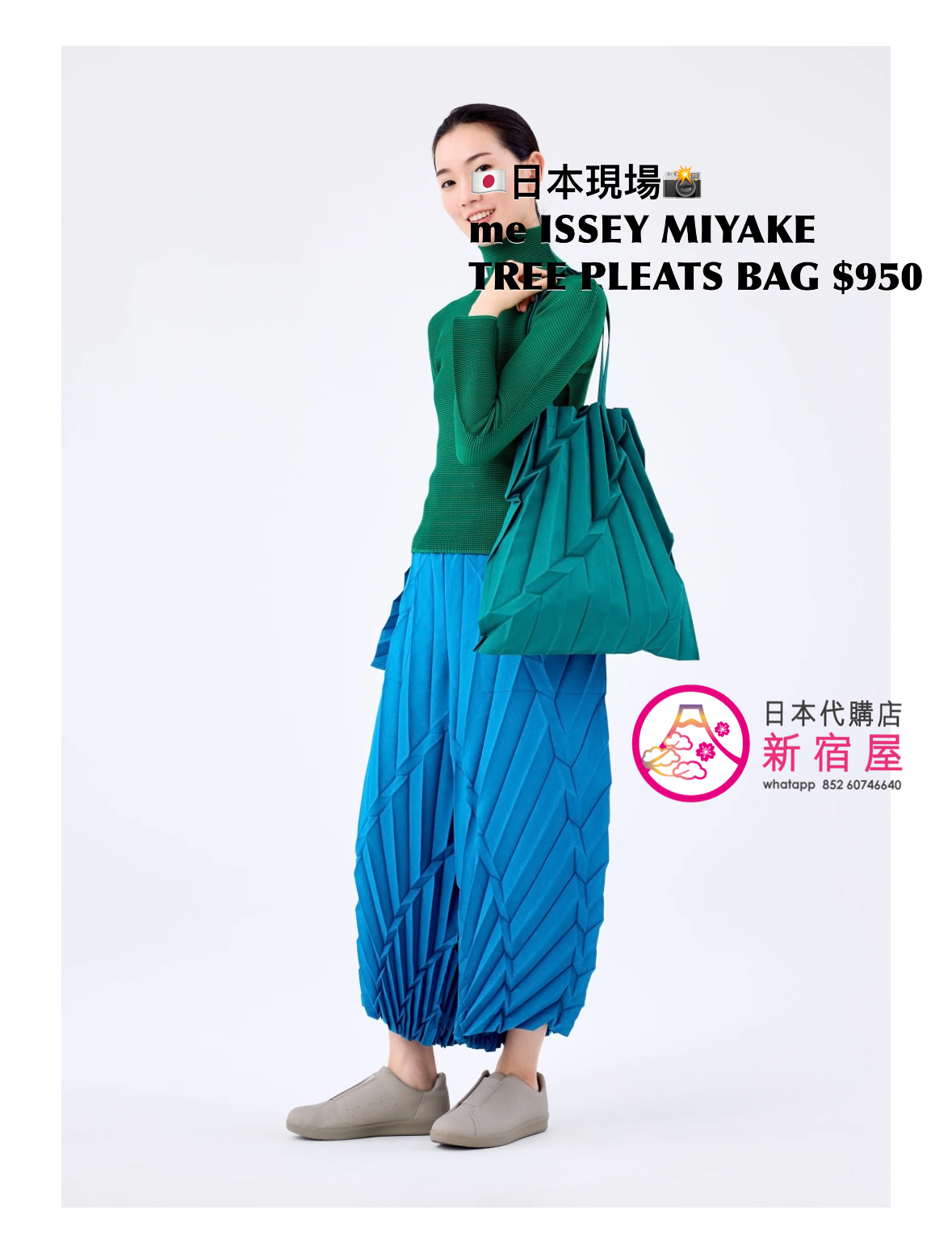Me issey miyake bag deals