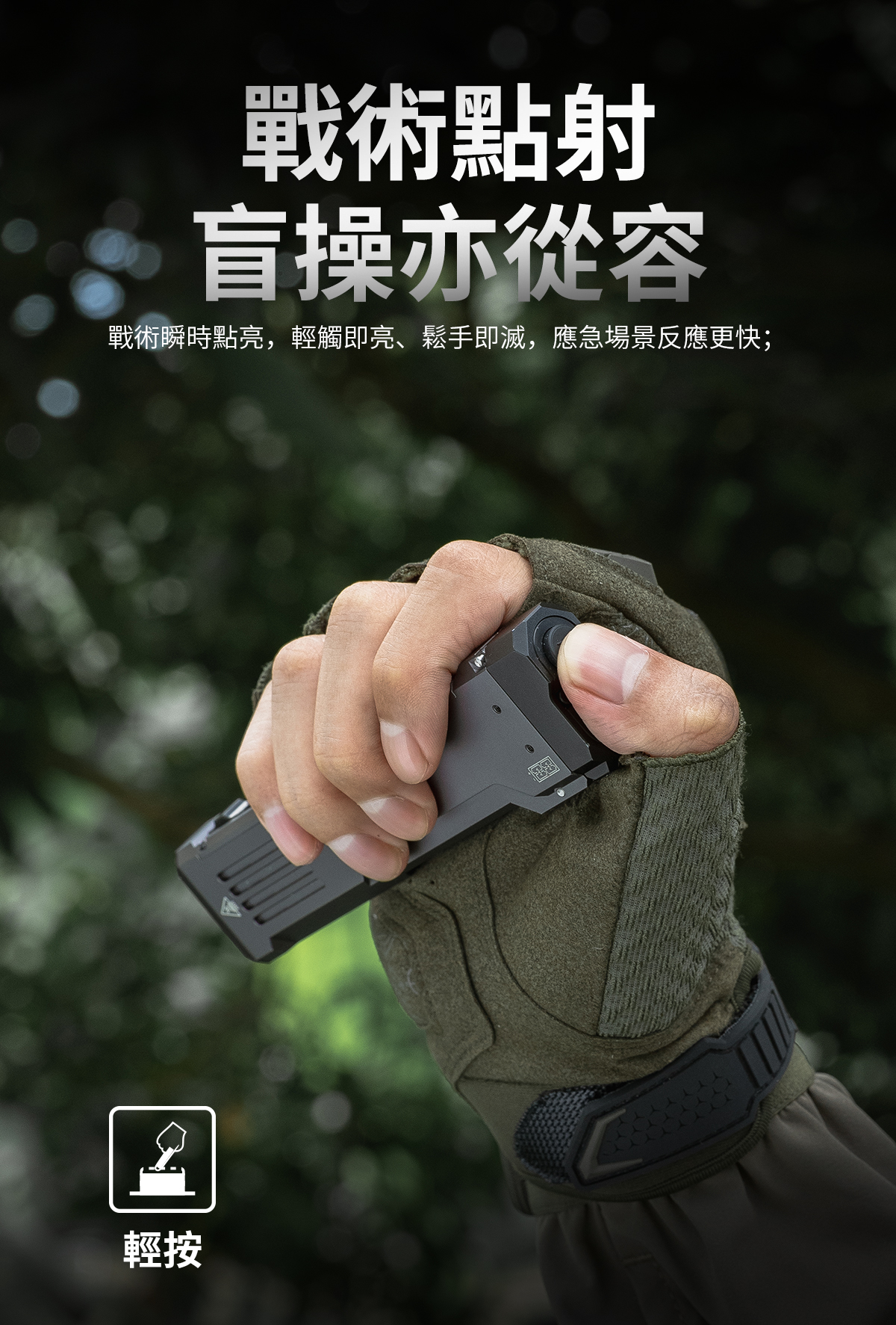 Wuben X5 三合一EDC手電筒