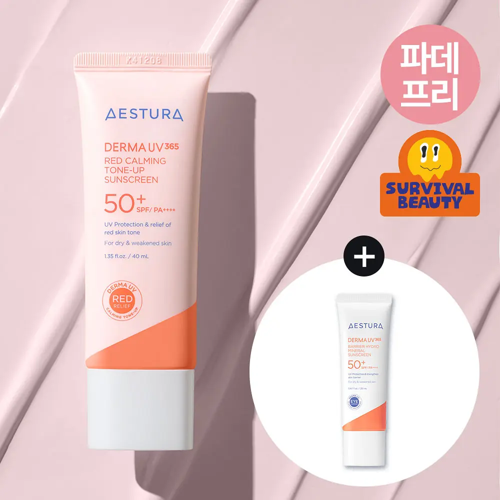 (限時贈品裝)[韓國AESTURA] Derma UV 365 Red Calming Tone-Up Sunscreen SPF50+ PA++++ 40ml送Barrier Hydro Mineral Sunscreen 20ml (預購商品）
