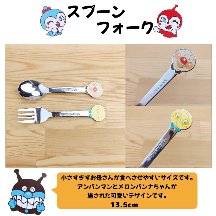 🔥🔥【日本製《金正陶器》麵包超人兒童食器禮盒套裝】