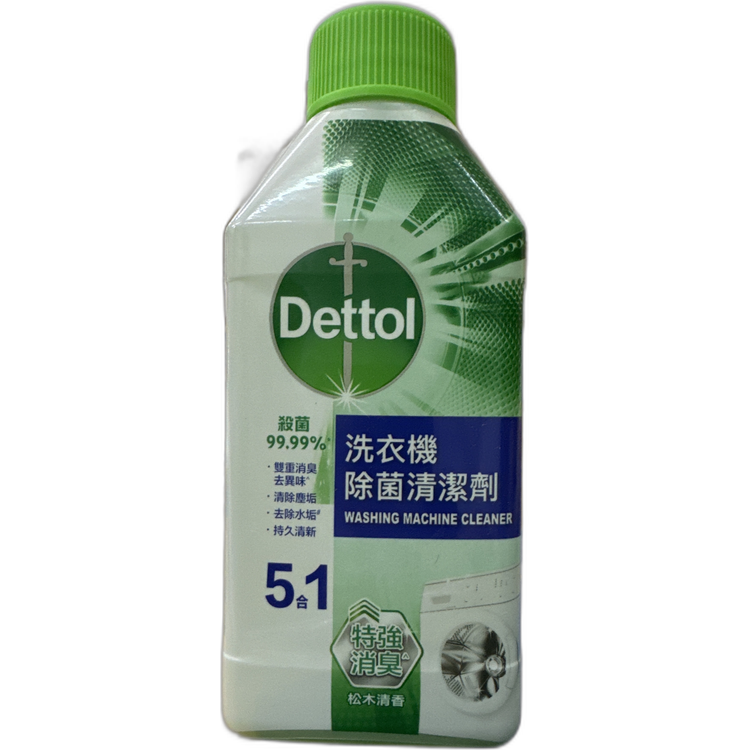 滴露洗衣機除菌清潔劑250ml（松木清香）