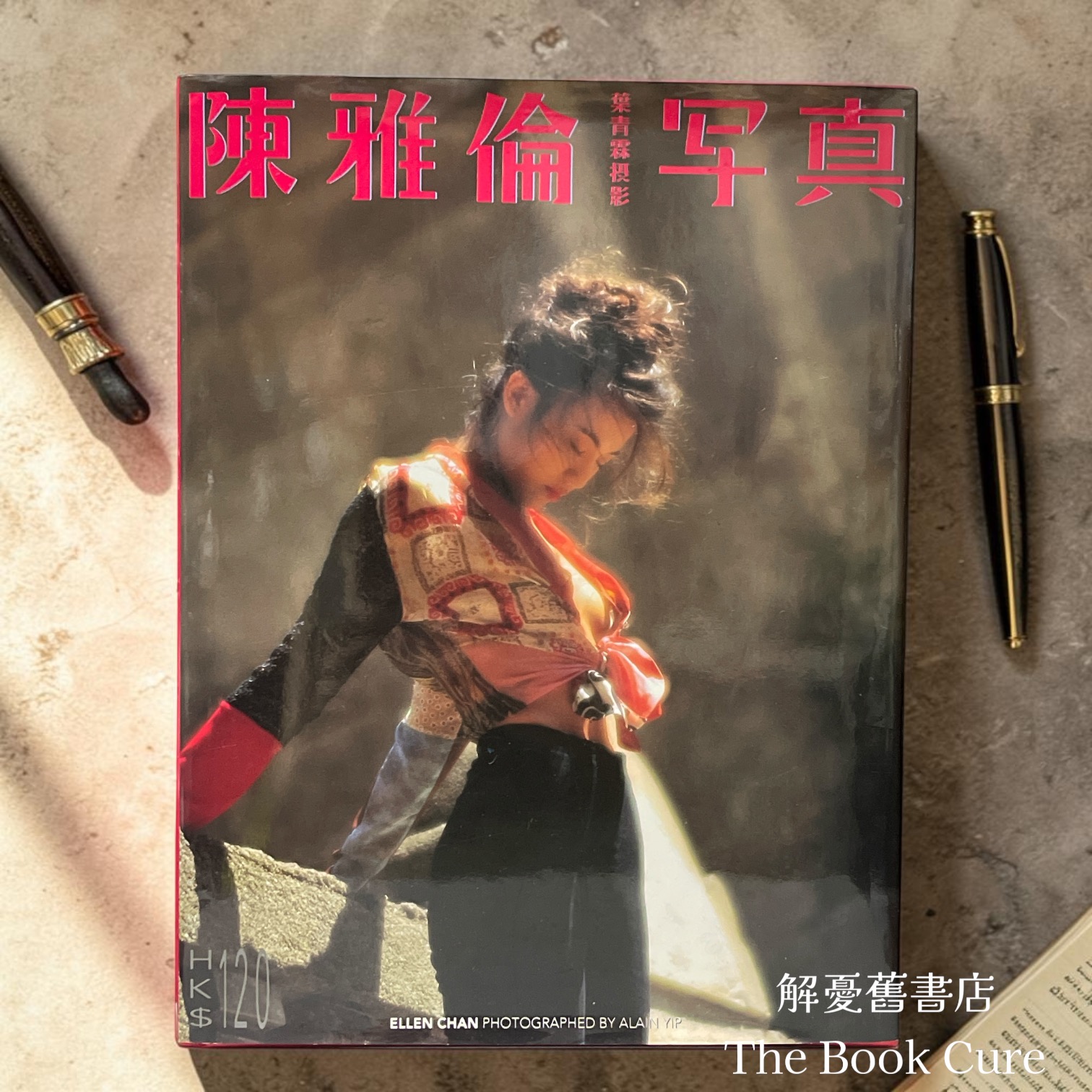 陳雅倫寫真集 / 葉青霖 攝影