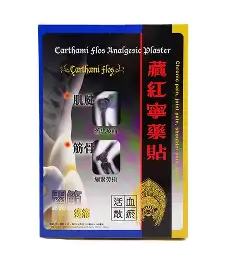 藏紅寧     12/盒