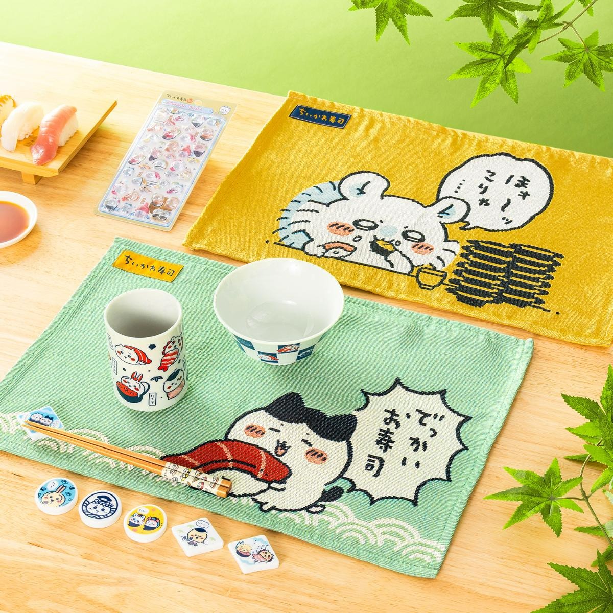 🌸 【預訂】布藝餐墊 家居系列 - Chiikawa 9/10 新品