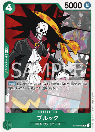 One Piece TCG Card Game - Op02-040 (R) Brook
