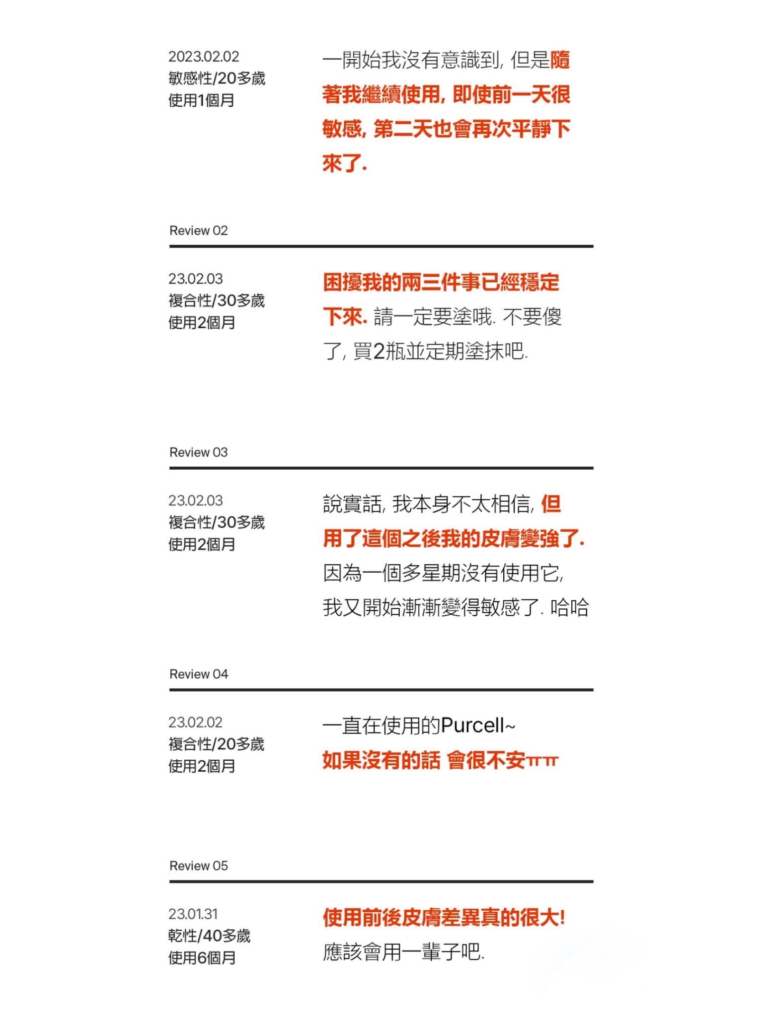 PURCELL PIXCELL BIOM™ 2BILLON/ml Ampoule  20億/mL乳酸菌鎮靜舒緩原液安瓶 30ml 
