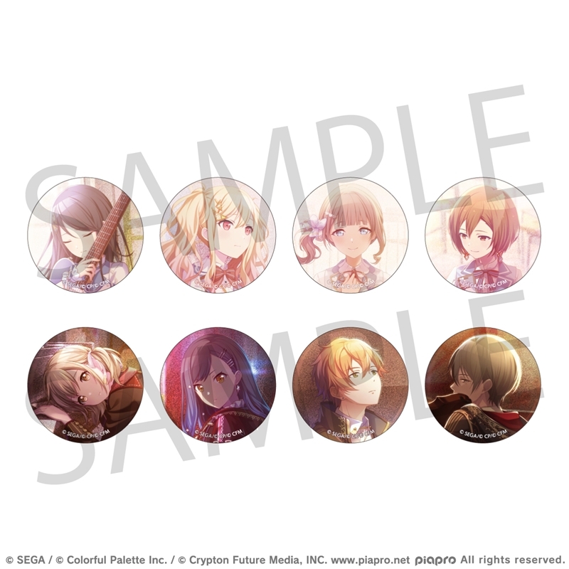 世界計劃 細閃 4C