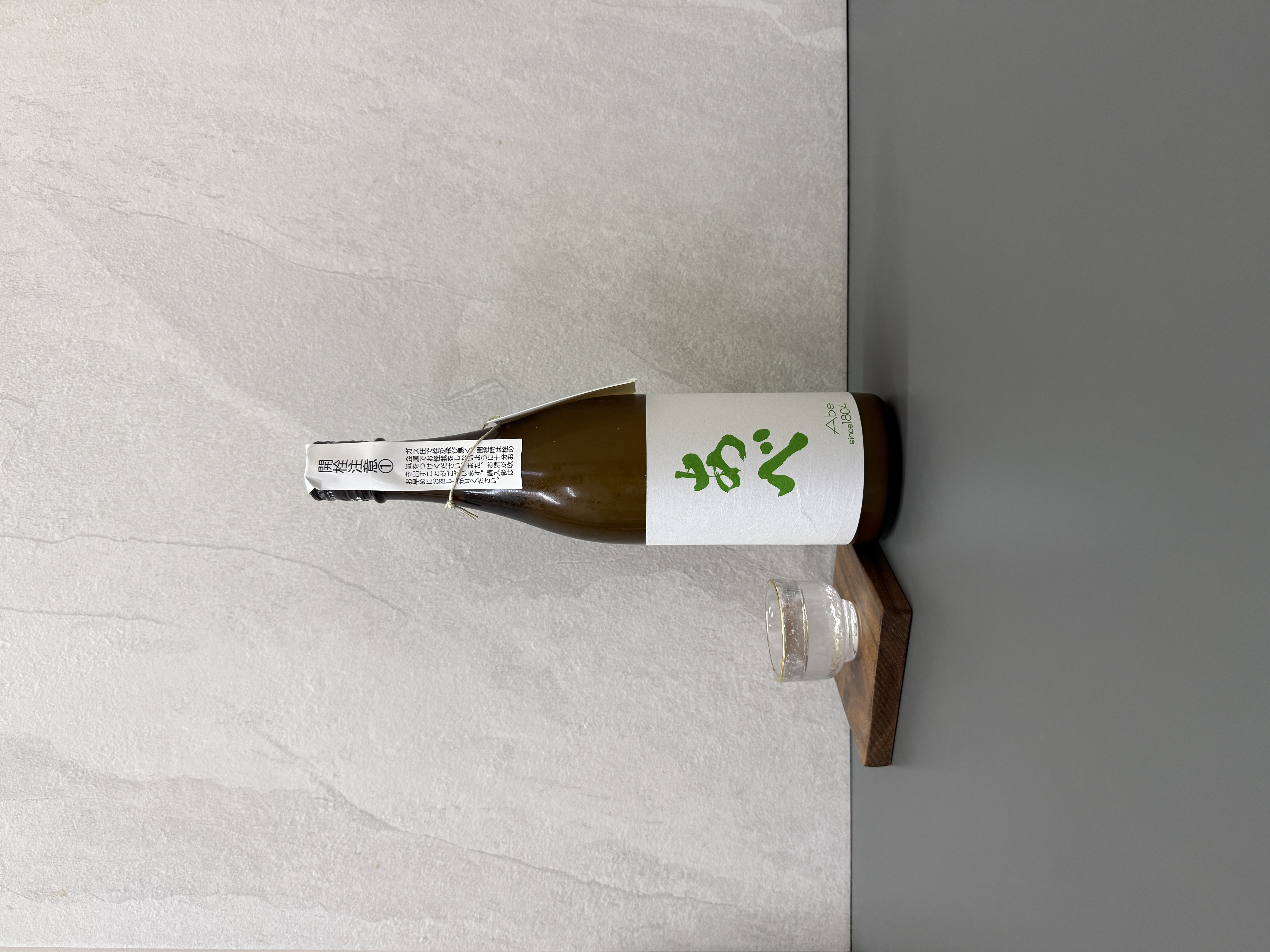 あべ 純米吟醸 薄濁生酒 樂風舞 720ml