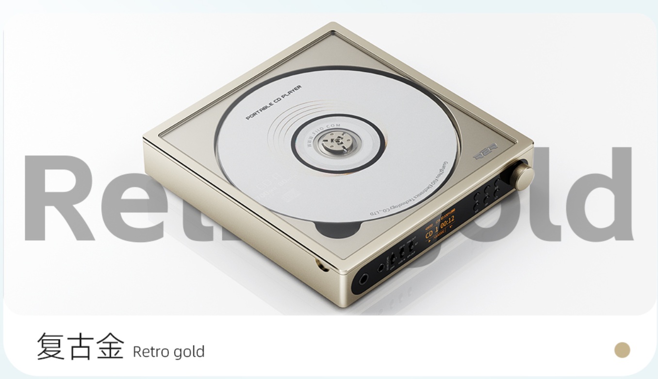 真便攜，真HiFi ~ FiiO CD隨身聽DM15 R2R  限量版 (300台) ~ 復古金
